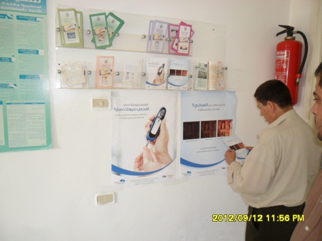 Irbid Hospitals2